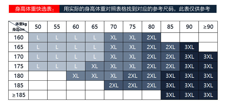 富特娇 秋冬男保暖内衣 保暖套装 V领 棉加绒 袋装 95201