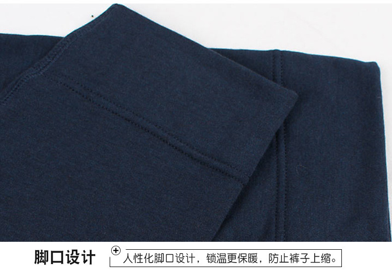 富特娇 秋冬男 咖啡碳保暖裤 单层+护膝 磨毛 盒装 8905