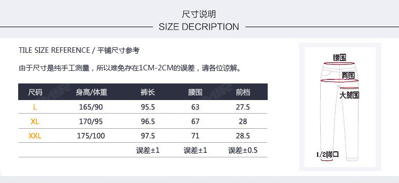 富特娇 女 保暖牛仔裤 超柔绒 双层 高弹 纯棉 袋装 85706