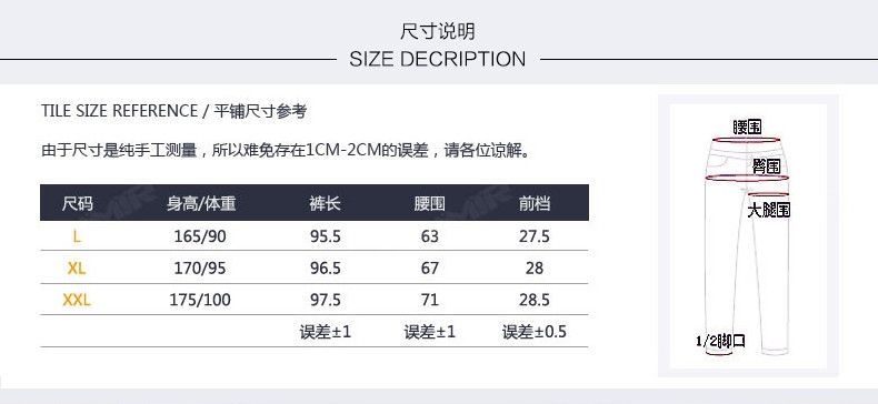 富特娇 女 保暖牛仔裤 超柔绒 双层 高弹 纯棉 袋装 25713