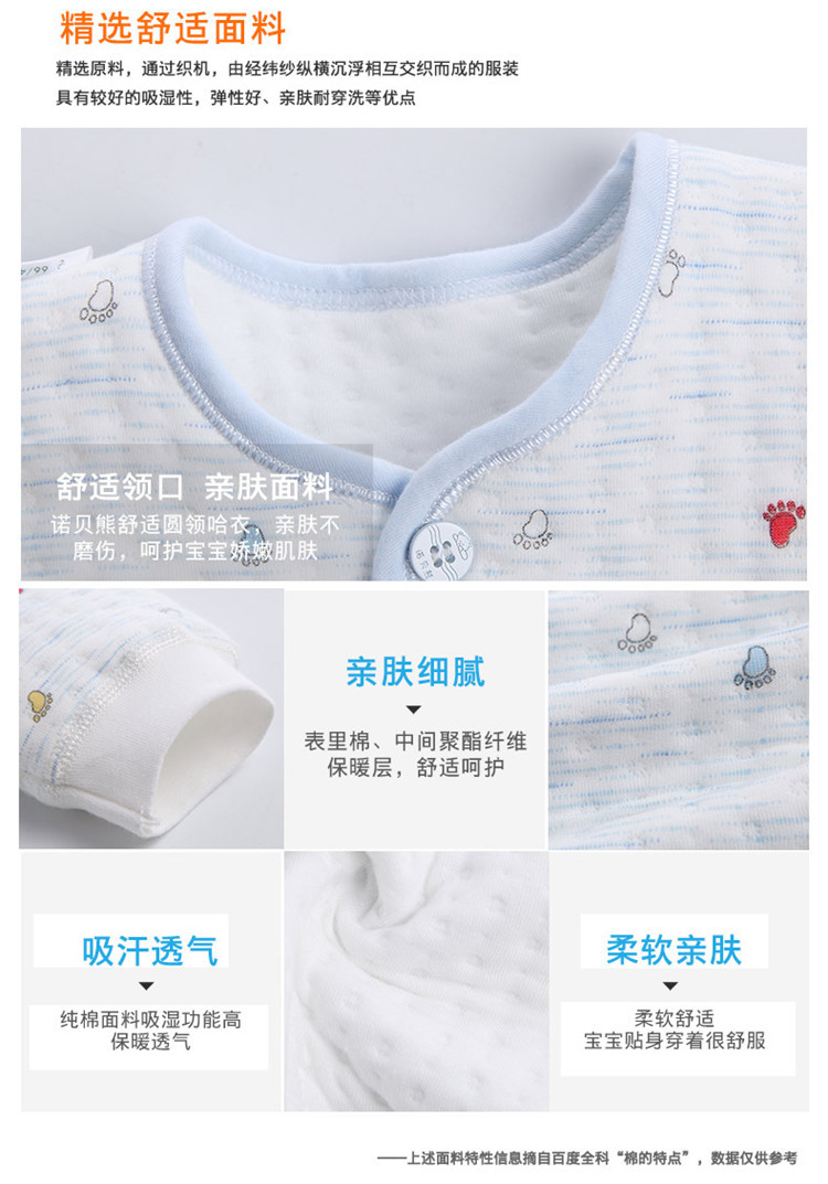 诺贝熊/NUOBEIXIONG 婴儿内衣套装春秋保暖睡衣纯棉新生儿衣服秋衣裤宝宝秋装