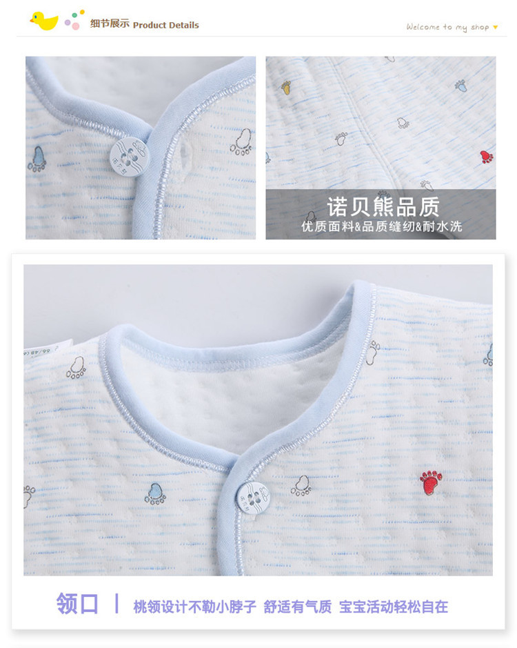 诺贝熊/NUOBEIXIONG 婴儿内衣套装春秋保暖睡衣纯棉新生儿衣服秋衣裤宝宝秋装