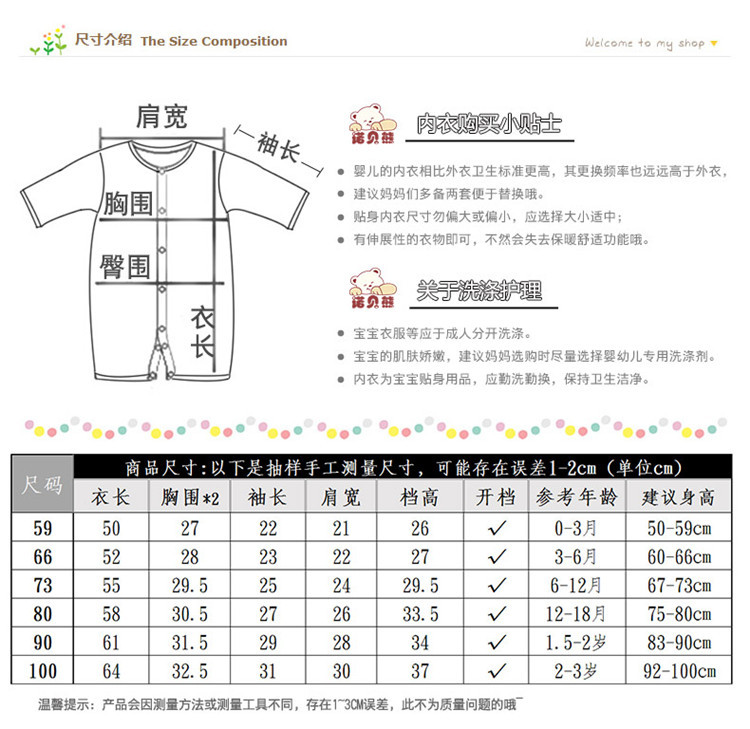 诺贝熊/NUOBEIXIONG 婴儿连体衣加厚秋冬男女宝宝夹棉保暖新生儿爬服棉衣开档宝宝哈衣