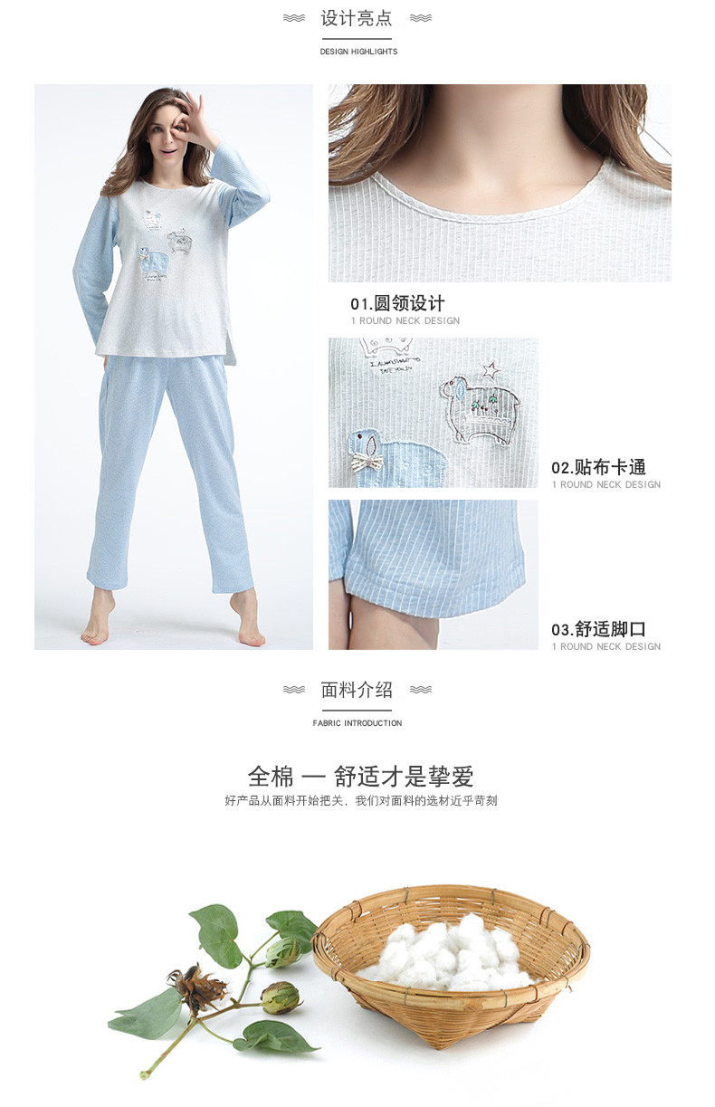 富特娇 女式 全棉华孚纱家居服混纺 梭织无弹 218523