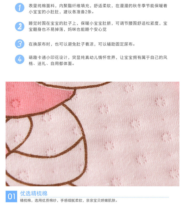 诺贝熊/NUOBEIXIONG 婴儿肚围宝宝护脐带新生儿护肚围纯棉秋冬保暖夹棉腹围肚脐护围冬