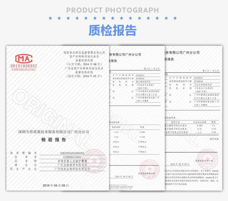 奇琦宝婴儿龙脑护臀膏35g 新生儿护肤天然PP霜 宝宝霜防红屁屁