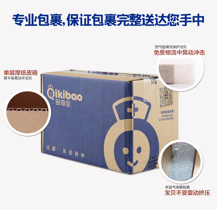 【巨划算】Qikibao/奇琦宝婴儿清凉防痱洗发沐浴2合1 400ml*2瓶装 大容量宝宝沐浴露二合