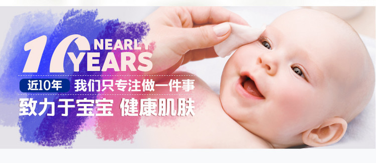 奇琦宝婴儿湿疹面霜 天然无激素 儿童蚊虫止痒膏 婴宝红臀、热疹、