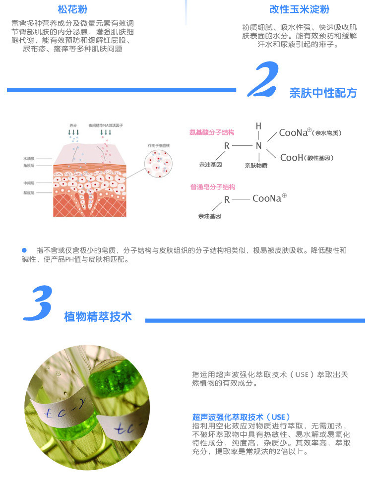 赫曼/erma 婴儿护肤松花尿湿粉120g 新生宝宝去痱子粉 预防红屁股爽身粉