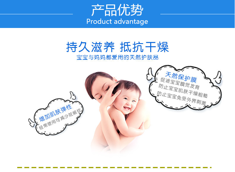赫曼/erma 婴幼儿抚触橄榄油120ml宝宝儿童滋养润肤油孕妇可用按摩油