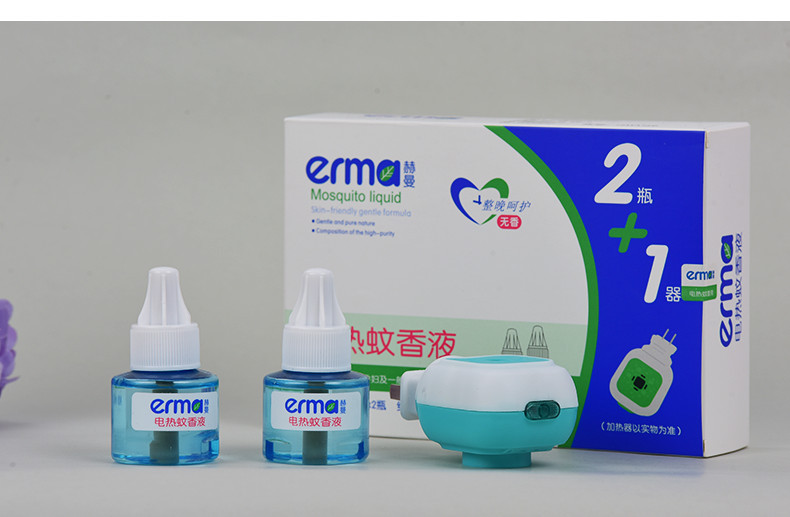 赫曼/erma 电热蚊香液1器2瓶液套装 婴儿宝宝孕产妇无香味驱蚊液水