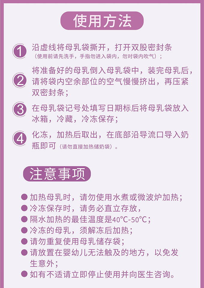 卡曼贝贝 储奶袋母乳保鲜袋人奶冷冻鲜奶装奶袋250ml*10个存奶袋储存袋