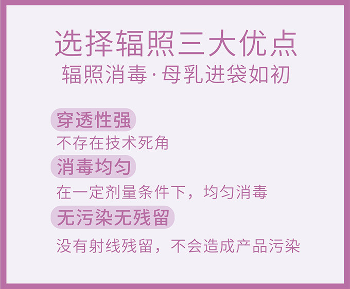 卡曼贝贝 储奶袋母乳保鲜袋人奶冷冻鲜奶装奶袋250ml*10个存奶袋储存袋