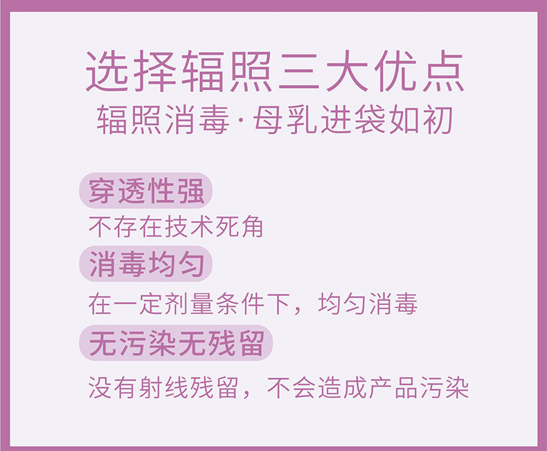 卡曼贝贝 储奶袋母乳保鲜袋人奶冷冻鲜奶装奶袋250ml*30个装存奶袋储存袋