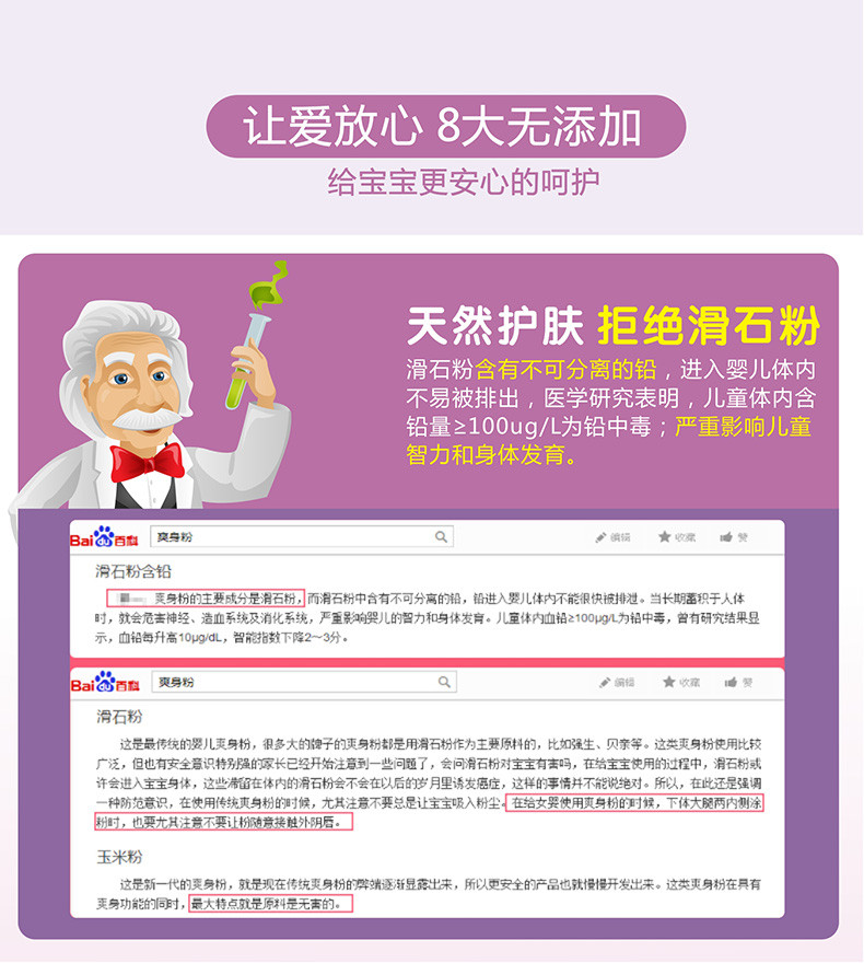 卡曼贝贝 婴儿爽身粉宝宝儿童摇摇松花玉米粉粉饼痱子粉宝宝爽身粉