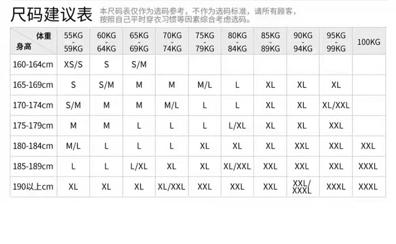 伊思佳  男式户外轻型连帽冲锋衣