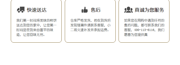 丝路香果 金哥玉妹富平吊柿饼 陕西特产农家自制2斤装天然霜降富平柿子饼