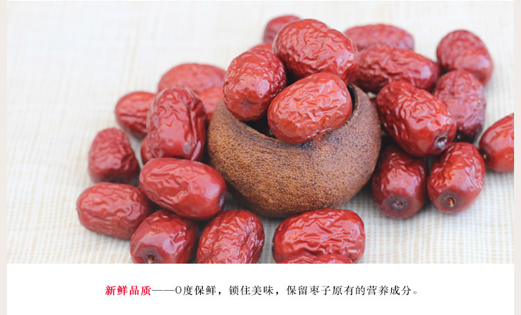 宁福吉 新疆特产特产若羌灰枣500克袋装大枣和田枣促销红枣包邮