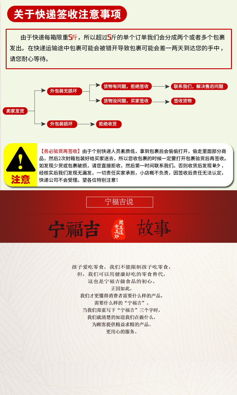 宁福吉  新疆特产和田大枣一级骏枣玉枣核小肉厚红枣250克 包邮