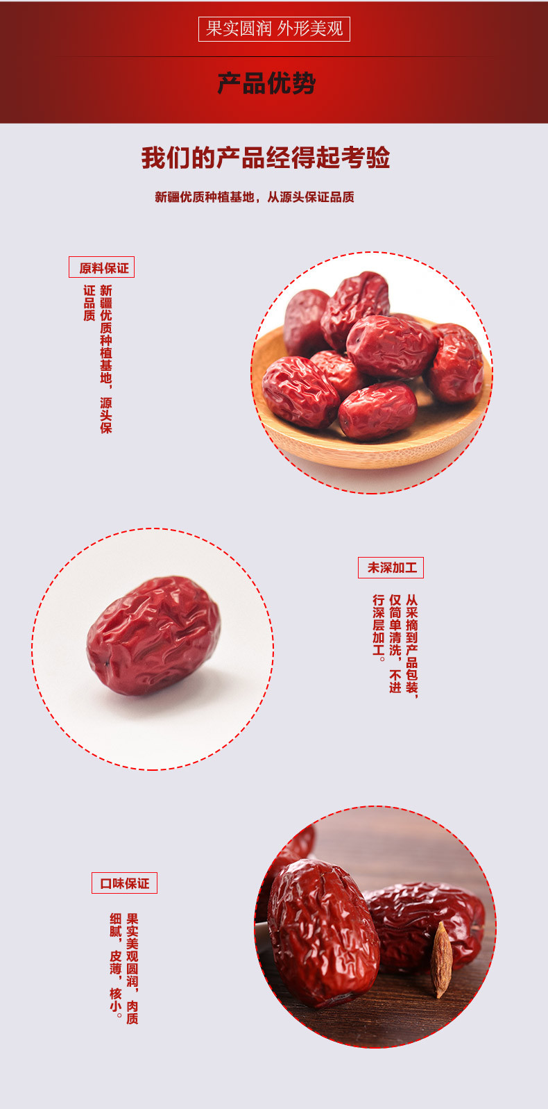 宁福吉 新疆特产特产若羌灰枣500克1500克2500克多规格袋装促销红枣包邮