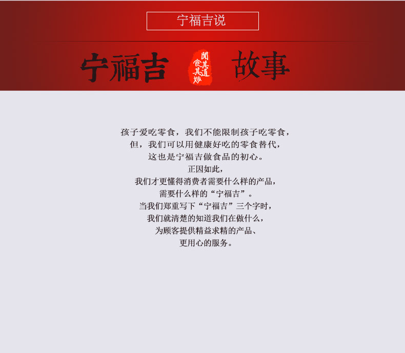 宁福吉 新疆特产特产若羌灰枣500克1500克2500克多规格袋装促销红枣包邮