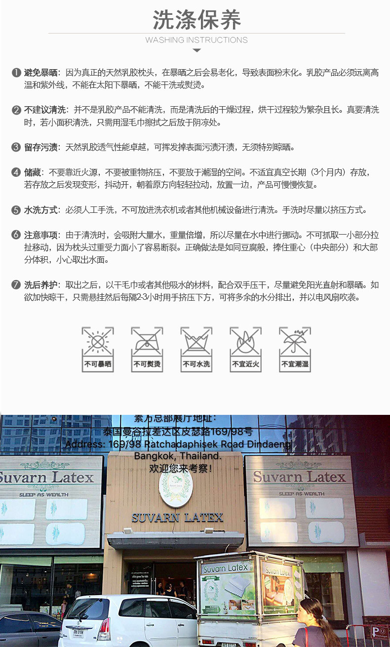 泰国素万天然乳胶护腰 腰靠 靠枕 汽车司机靠垫 靠背 透气办公室神器