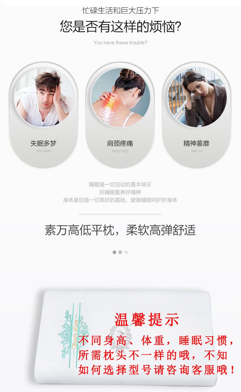 泰国素万天然乳胶枕颈椎护颈枕成人SVF1/SVF2