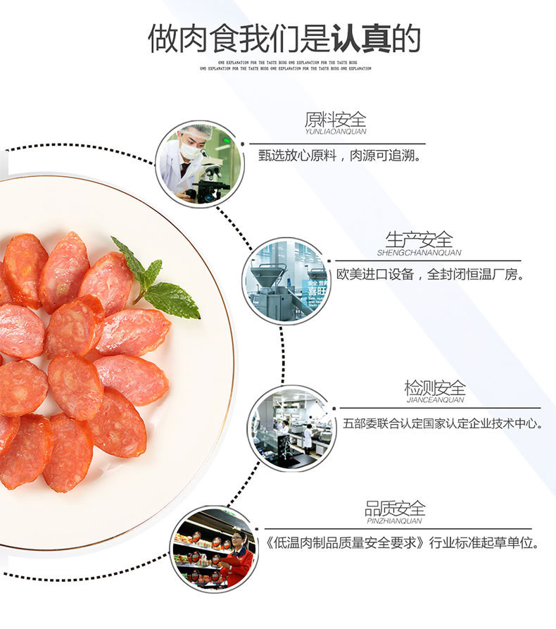 宁福吉 喜旺烤肠100g香肠零食即食红肠冷切肠整箱批发厂家直销