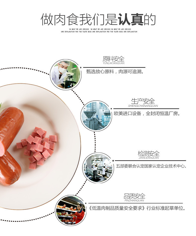 宁福吉 一件代发喜旺精肉肠280g火腿肠美味肉肠开袋即食厂家直销