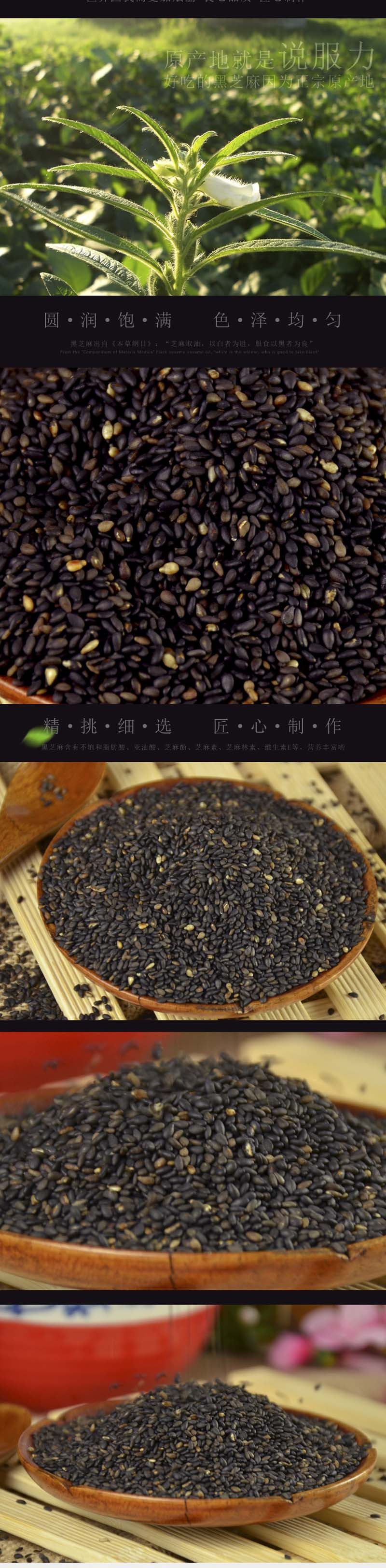 【领券立减9元】崔字牌黑芝麻粒炒熟即食白芝麻罐装农家免洗干吃五谷杂粮2瓶组合