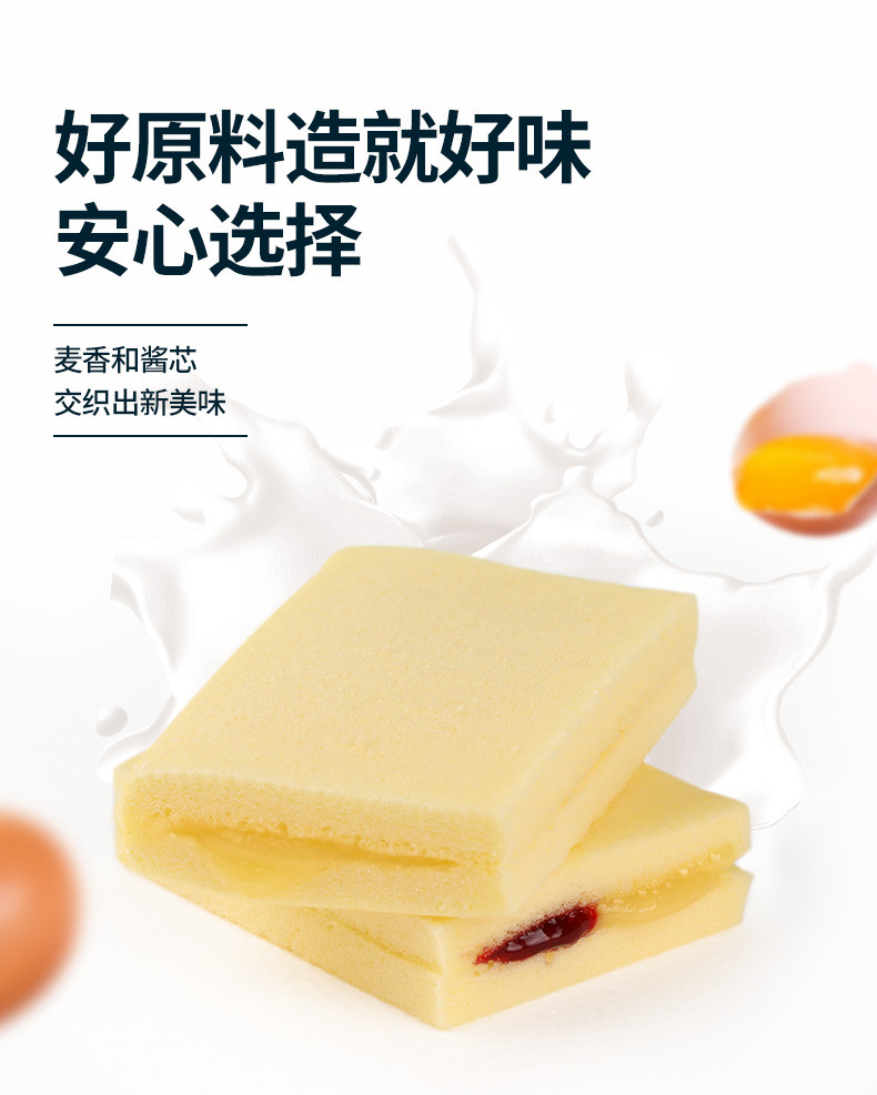 【领券立减5元】港荣 蒸蛋糕酸奶吐司夹心蓝莓整箱糕点零食品早餐小面包