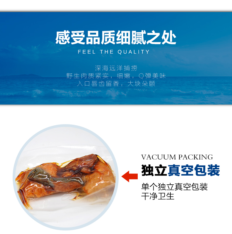 【威海馆】 即食三文鱼麻辣小鱼块100g风味鱼香辣海鱼麻辣小海鲜休闲零食 包邮（部分地区包邮）