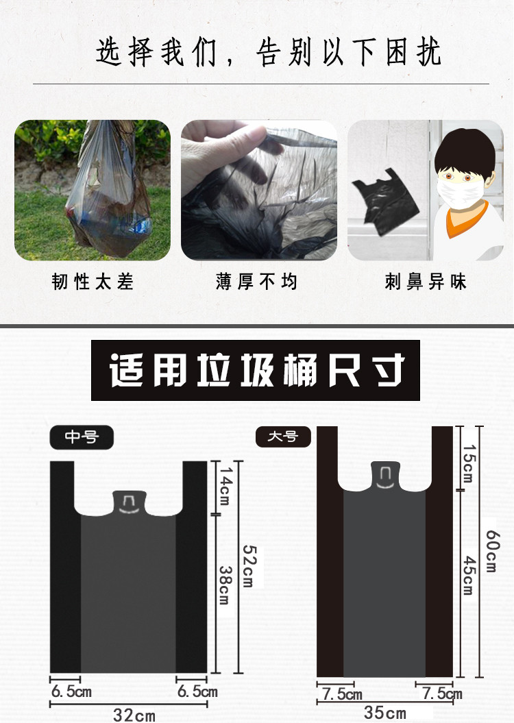 黑色手提垃圾袋全新料加厚不易破不脏手手提式塑料袋批发家用背心袋全国包邮