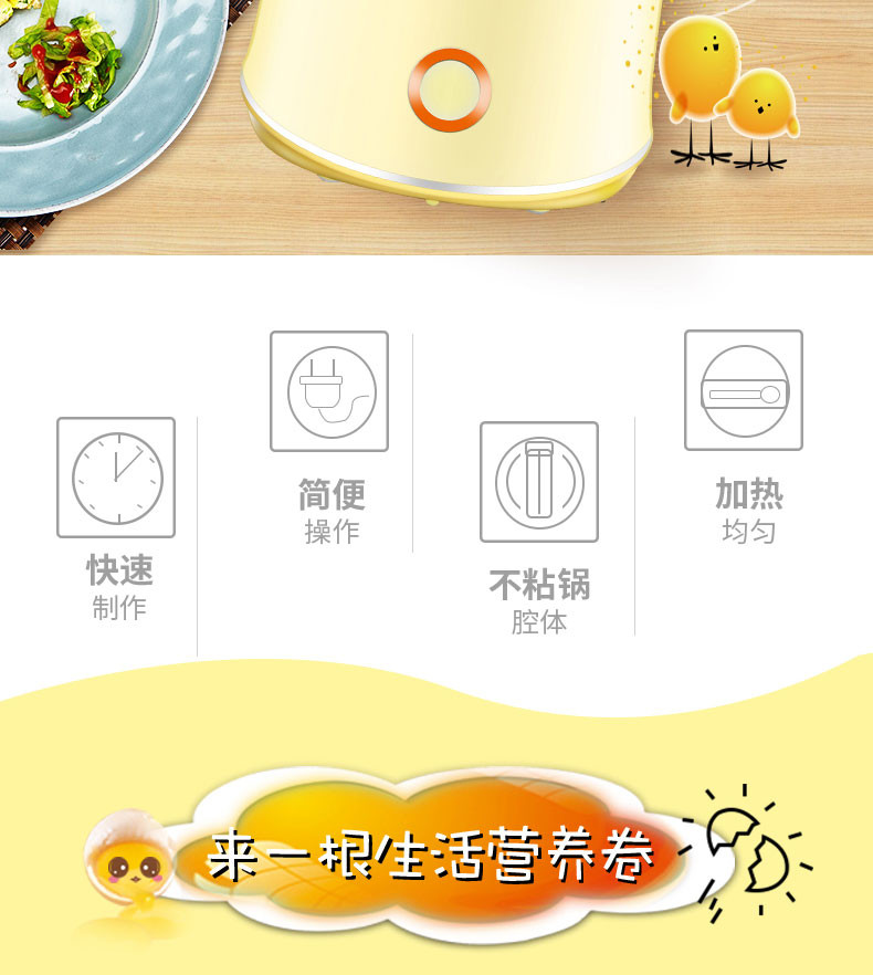 小南瓜双筒鸡蛋杯 蛋卷机 家用早餐机煎蛋器全自动卷蛋器蛋包肠机
