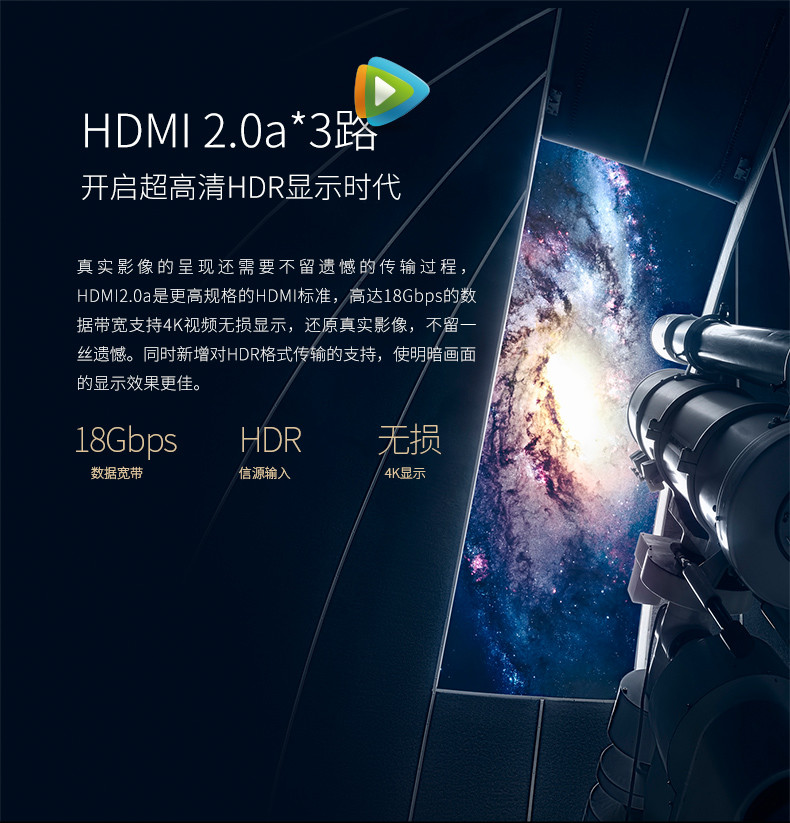 TCL L65P2-UD 65英寸真4K全生态HDR 安卓智能LED电视 超薄金属机身（香槟金）