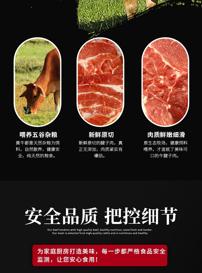 邮鲜生 钟山县张屋村 新鲜黄牛牛腱子肉