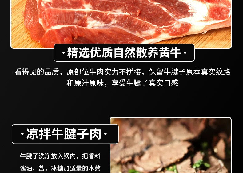 邮鲜生 钟山县张屋村 新鲜黄牛牛腱子肉