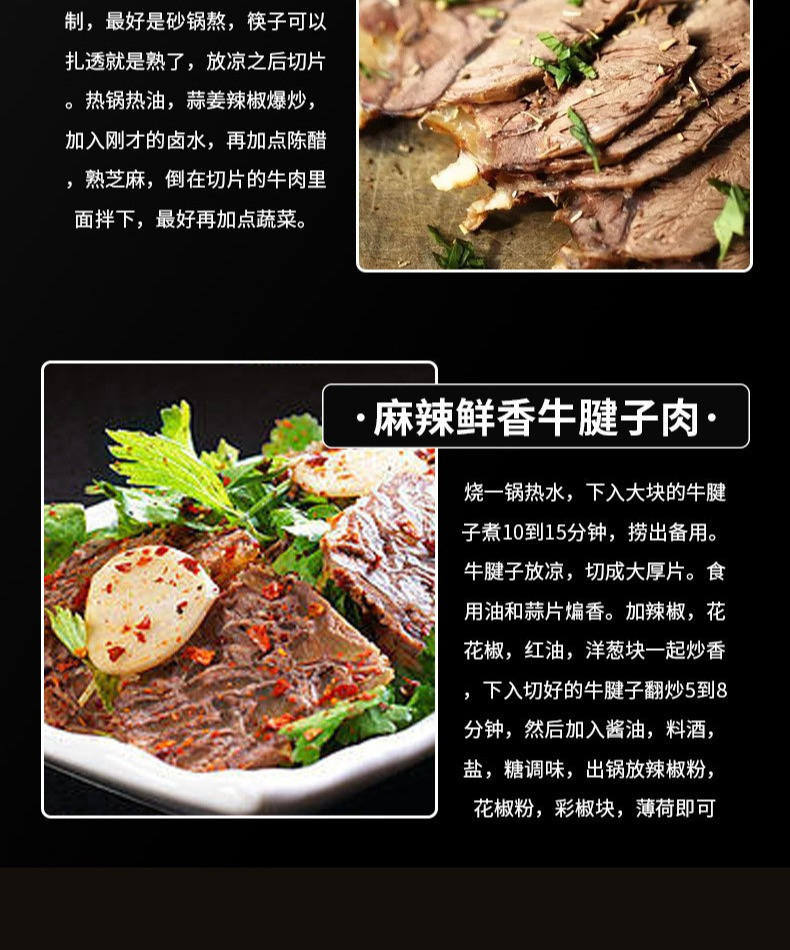 邮鲜生 钟山县张屋村 新鲜黄牛牛腱子肉