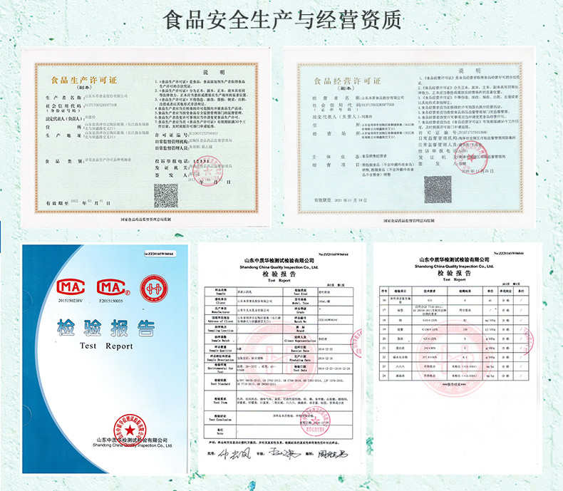 【菏泽馆】本草 原浆山药乳（含蔗糖） 低脂 易拉罐 美味有营养