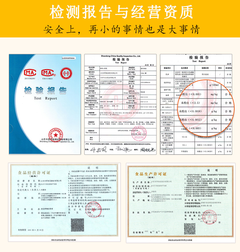 本草散罐，仅限牡丹区500单发货一罐