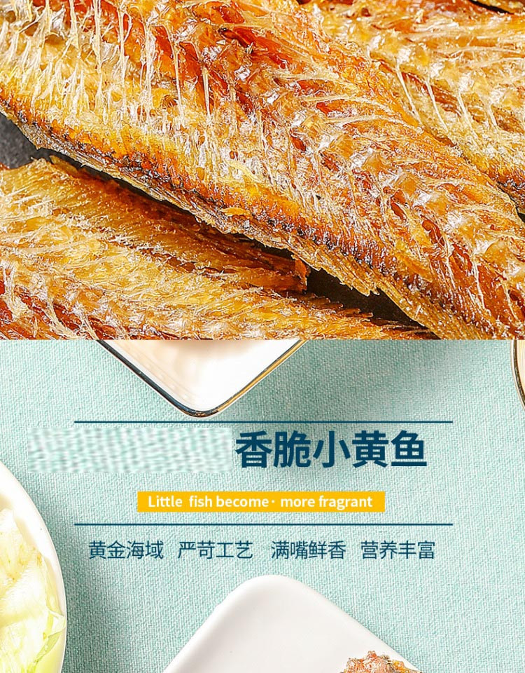 景明 【东营市振兴馆】鱼片鱼酥零食组合