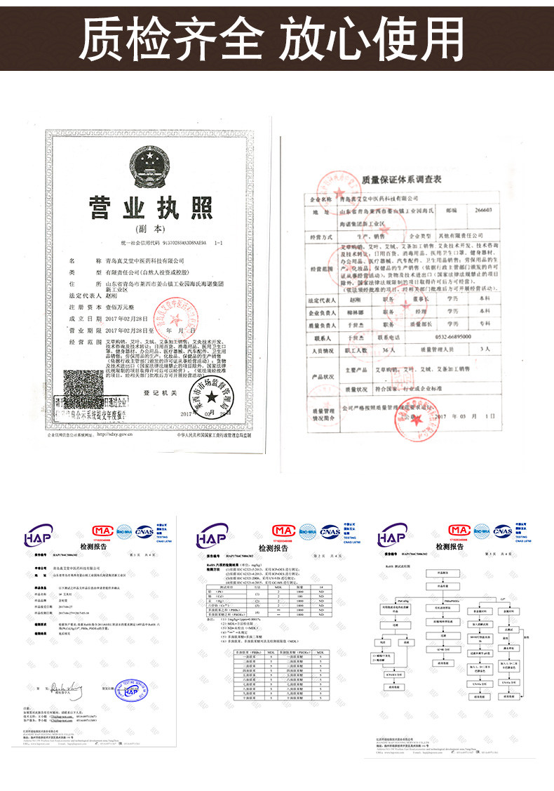 纯艾灸条    百分百纯艾，无任何添加 1年  10支/盒