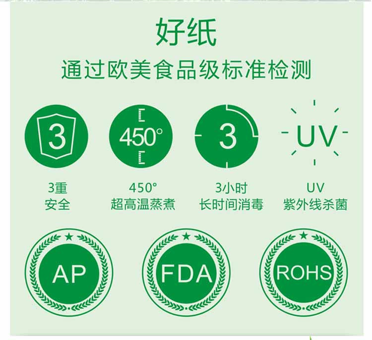 龙氏箐山 竹纤维本色便携面巾纸小包纸巾3层144包整箱包邮不漂白卫生纸巾母婴适用TM015