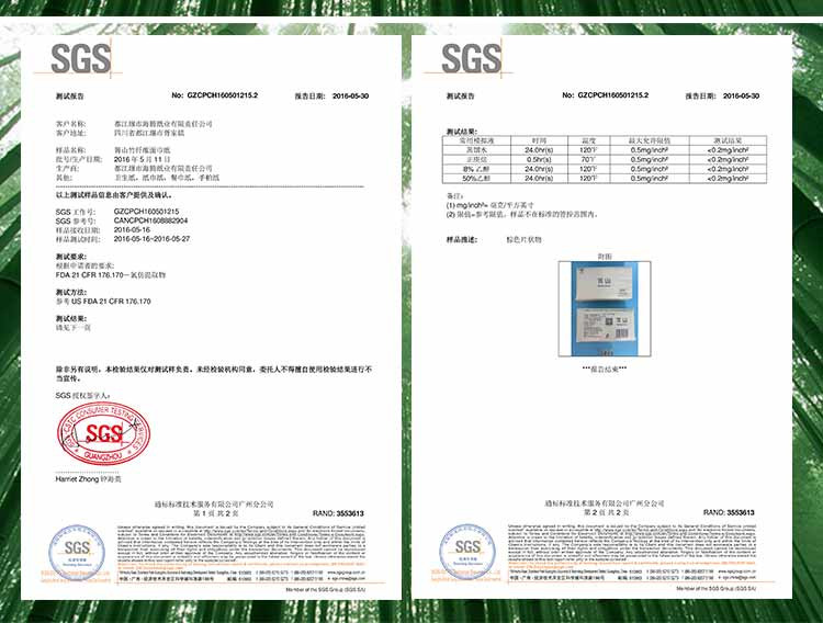 龙氏箐山 竹纤维本色抽纸3层133抽整箱20包家用不漂白卫生纸巾包邮TM014