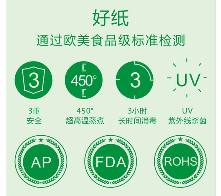 龙氏箐山 竹纤维本色纸巾4层900克x4提整箱不漂白婴儿卫生纸包邮TM019