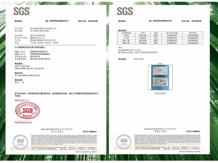 龙氏箐山 竹纤维本色纸巾4层900克x4提整箱不漂白婴儿卫生纸包邮TM019