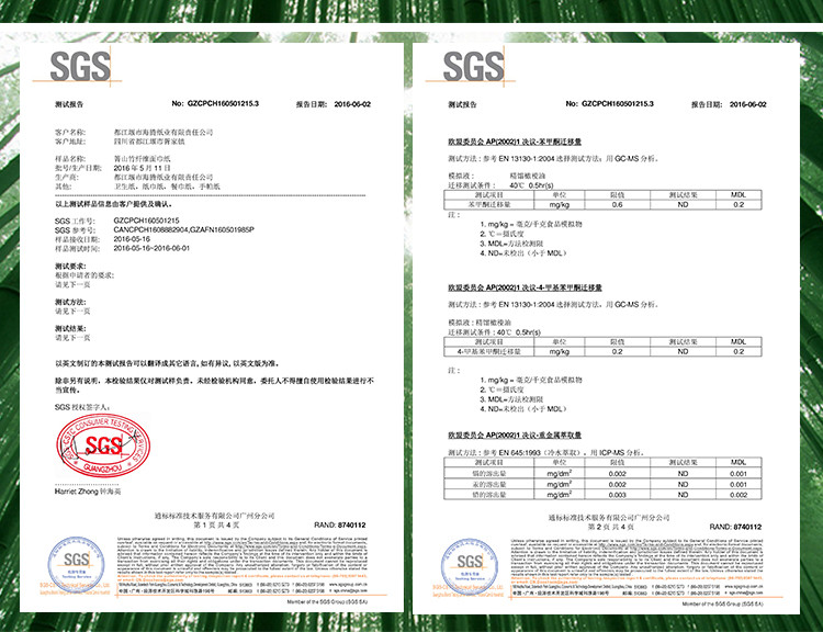 龙氏箐山 竹纤维本色抽纸家庭装卫生纸试用装母婴适用小包纸巾大礼包