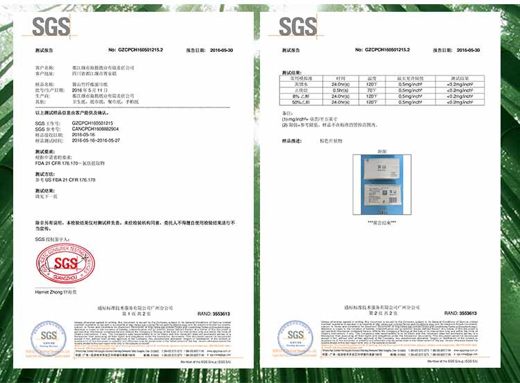 龙氏箐山 竹纤维本色卷纸4层70克*60卷整箱不漂白家用卫生纸巾包邮TM017