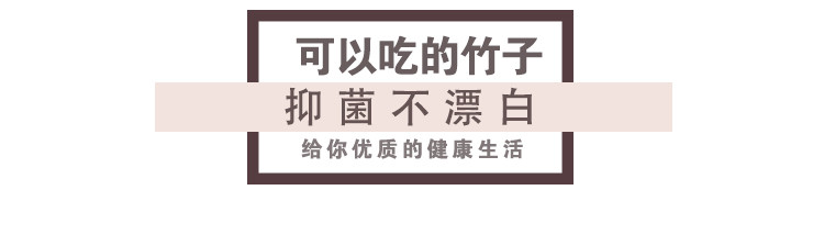 龙氏箐山 竹纤维本色抽纸家庭装卫生纸试用装母婴适用小包纸巾大礼包