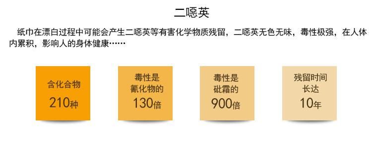 龙氏箐山 竹纤维本色抽纸家庭装卫生纸试用装母婴适用小包纸巾大礼包